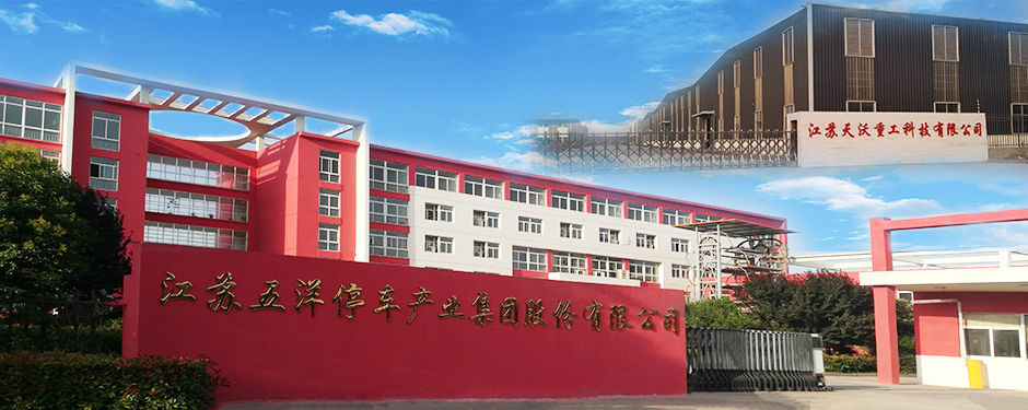 企业简介.jpg 企业简介.jpg